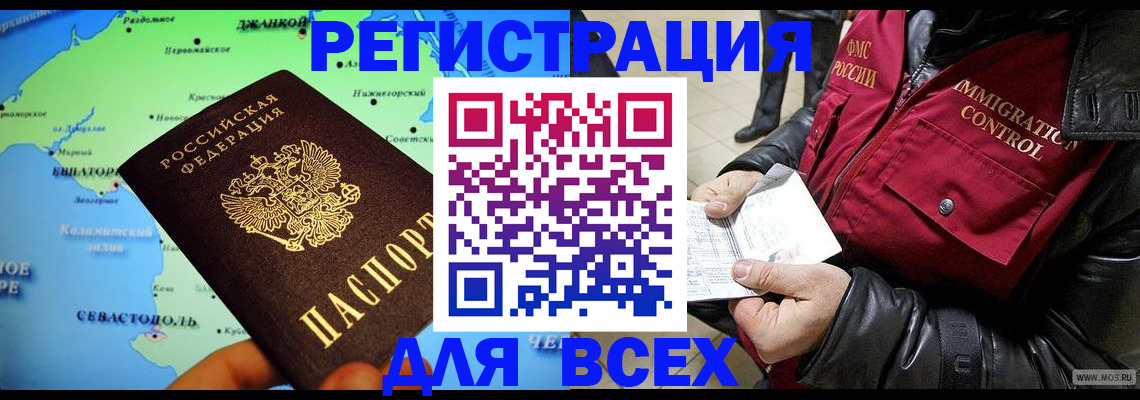 регистрация для дет. сада в Владимирской области